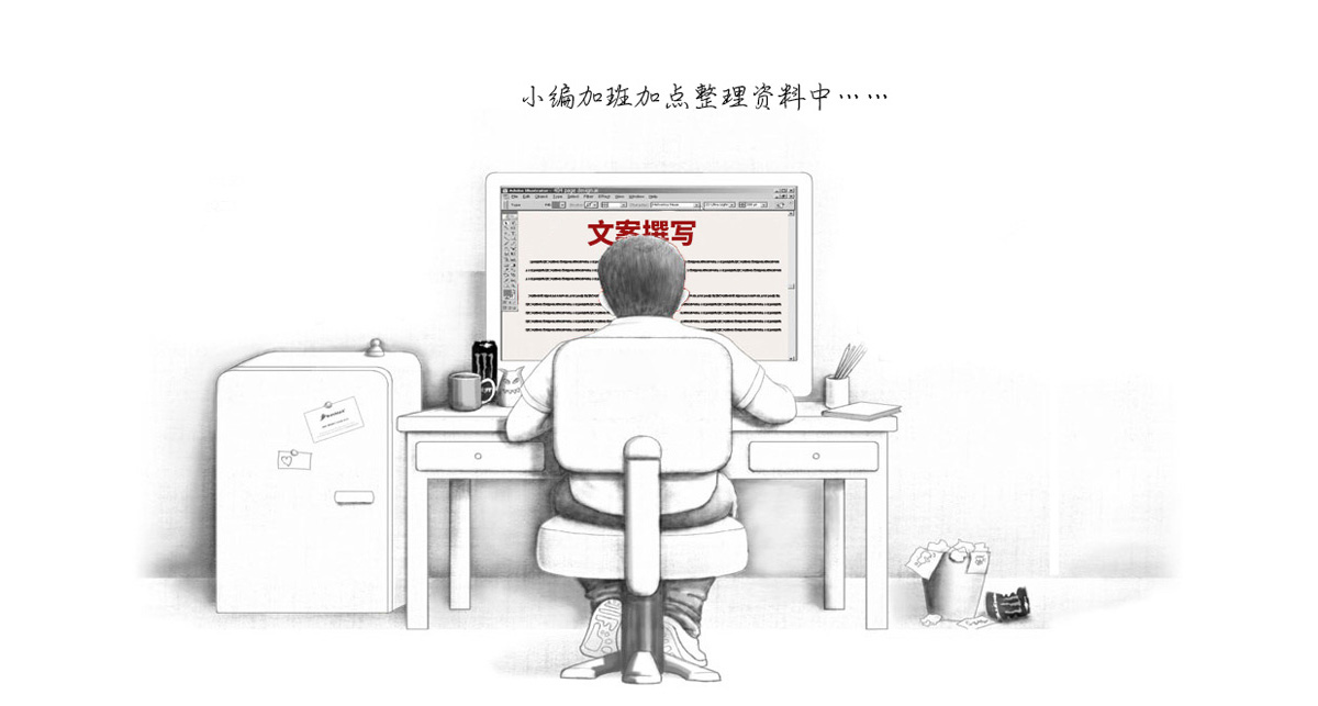 线上院史